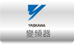 W INV » YASKAWA