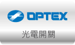 P SENSOR » OPTEX