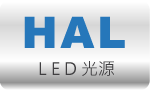 視覺檢測 ICH » HAL LED光源